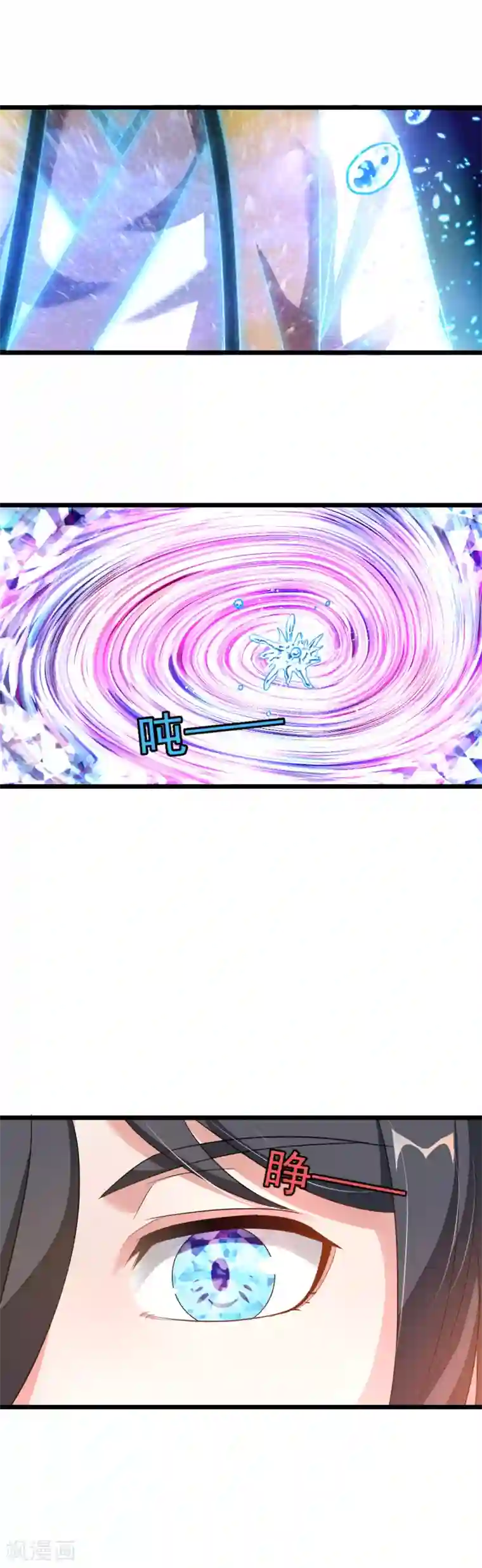 闺蜜带我找鸭子第166话 哥哥你要干什么？