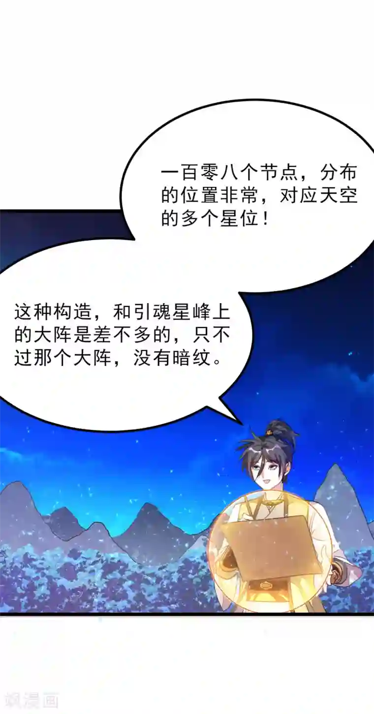 闺蜜带我找鸭子第166话 哥哥你要干什么？