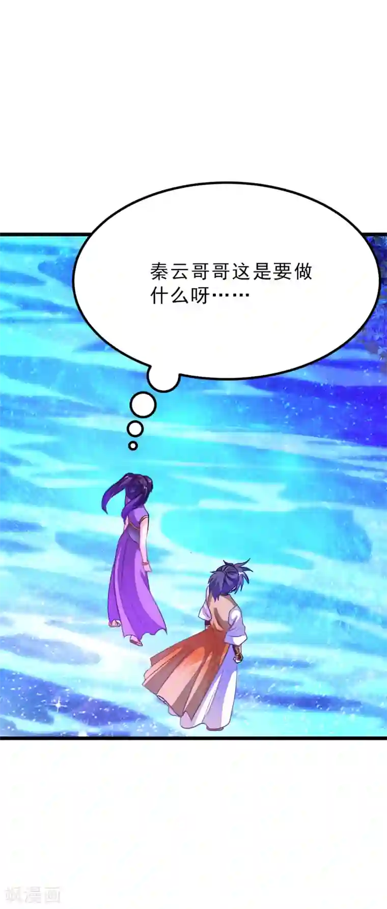 闺蜜带我找鸭子第166话 哥哥你要干什么？