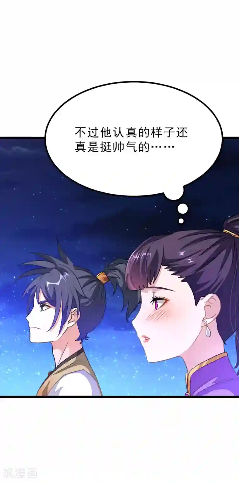 闺蜜带我找鸭子第166话 哥哥你要干什么？