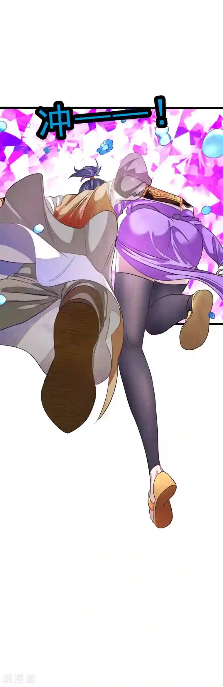 闺蜜带我找鸭子第166话 哥哥你要干什么？