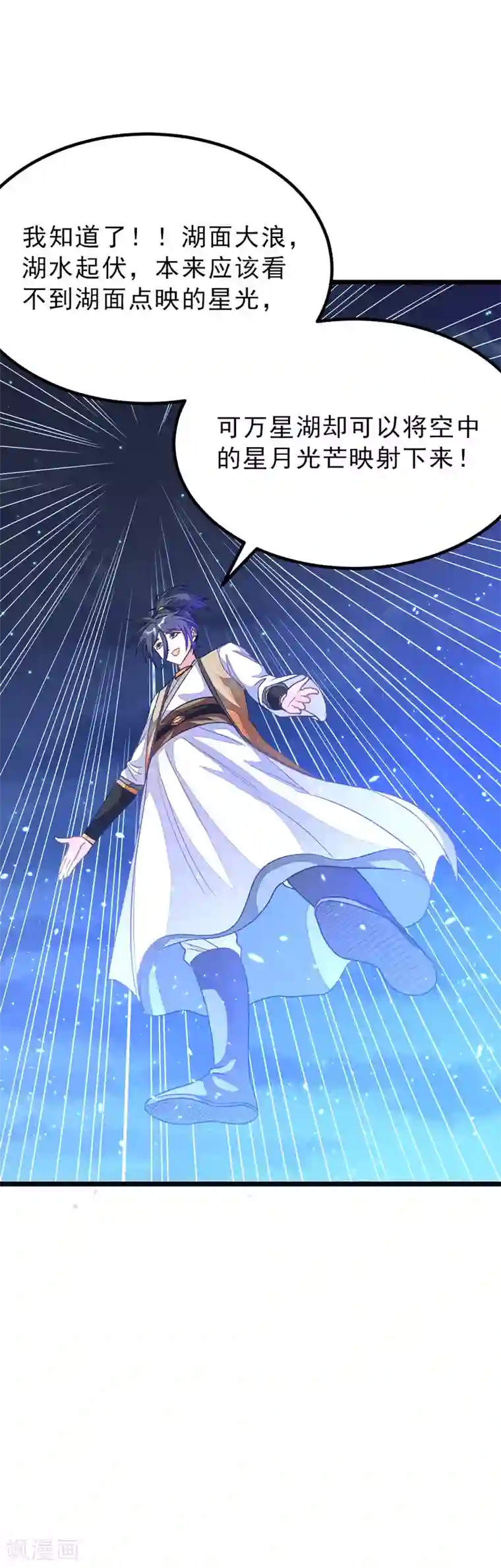 闺蜜带我找鸭子第166话 哥哥你要干什么？
