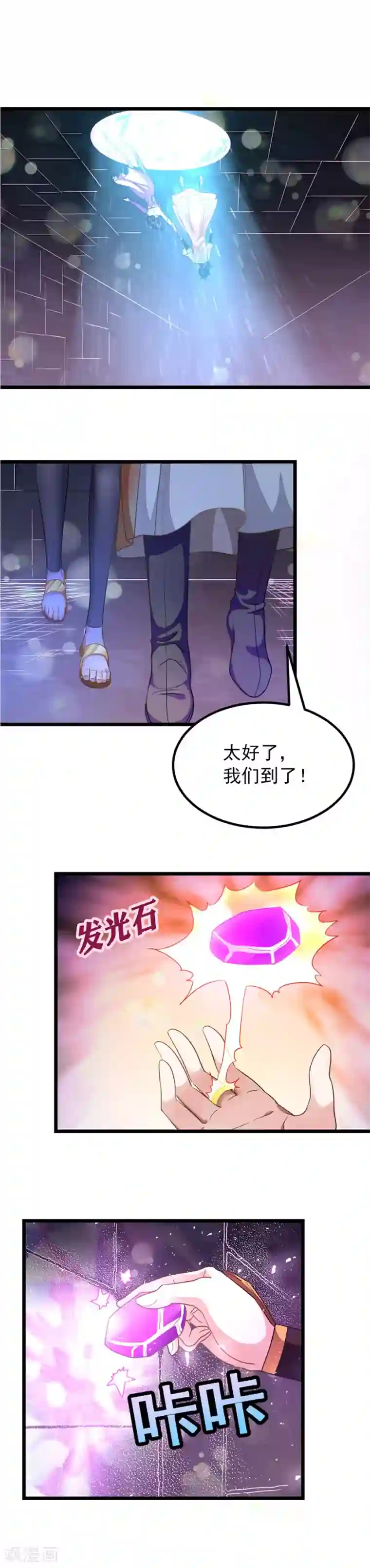 韩漫双面圣女又名二重人格漫画