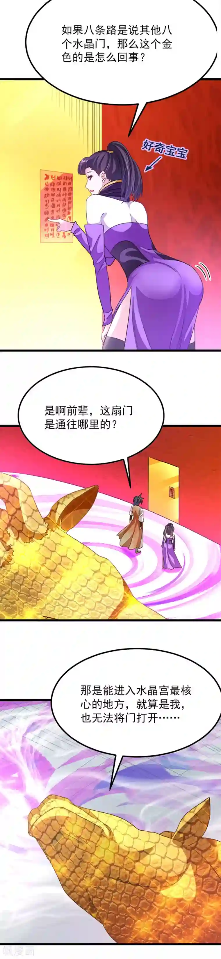 韩漫双面圣女又名二重人格漫画