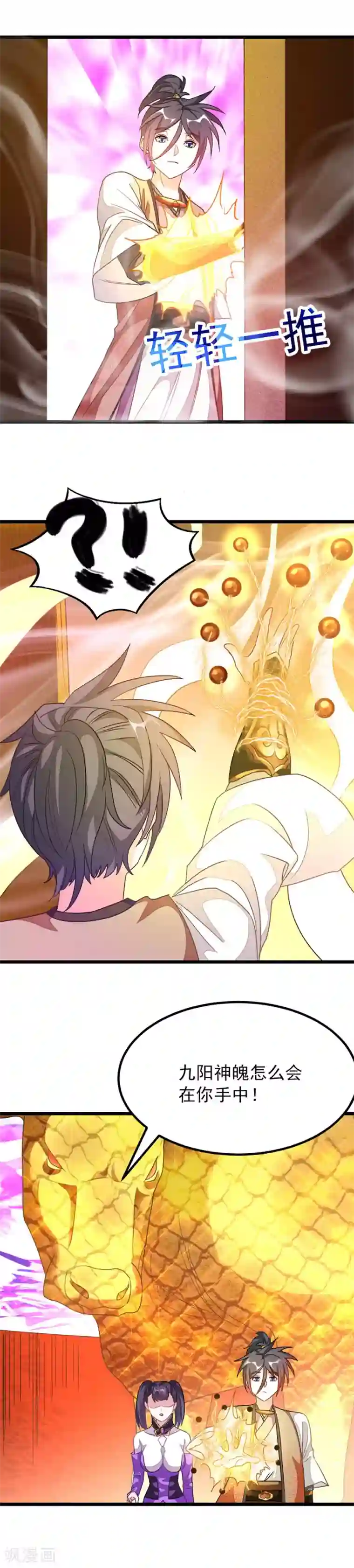 韩漫双面圣女又名二重人格漫画