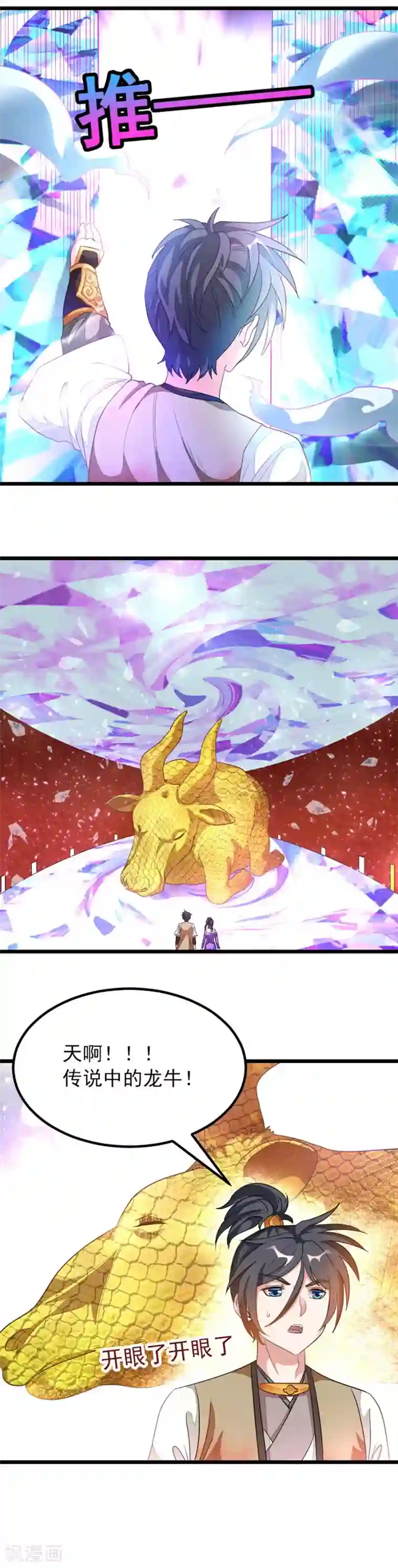 韩漫双面圣女又名二重人格漫画