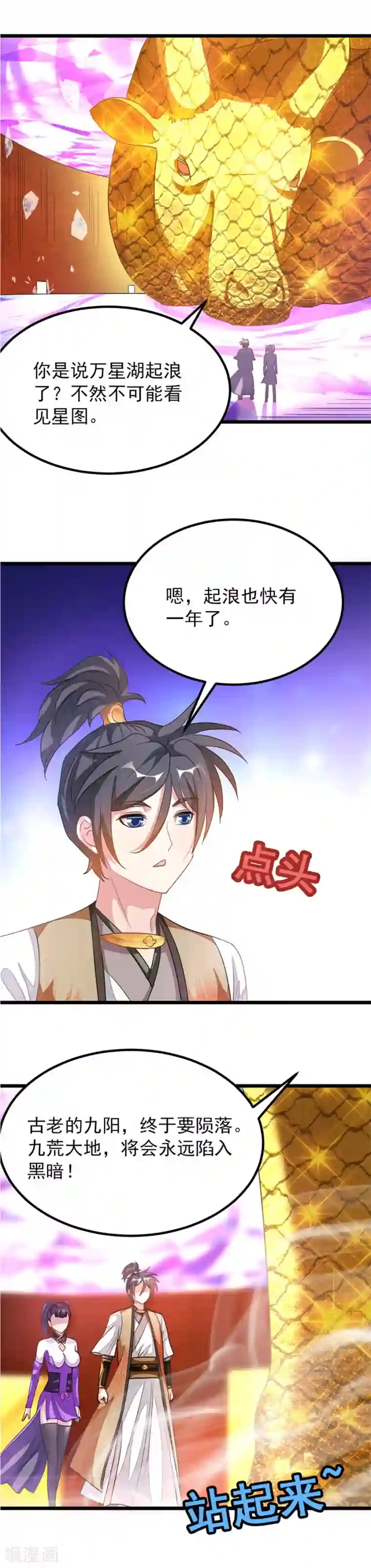 韩漫双面圣女又名二重人格漫画