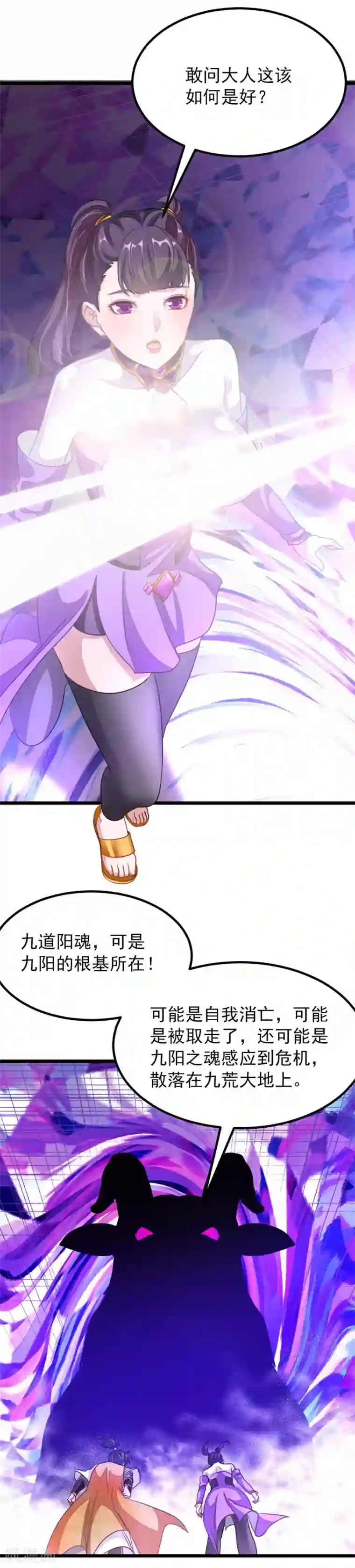 韩漫双面圣女又名二重人格漫画