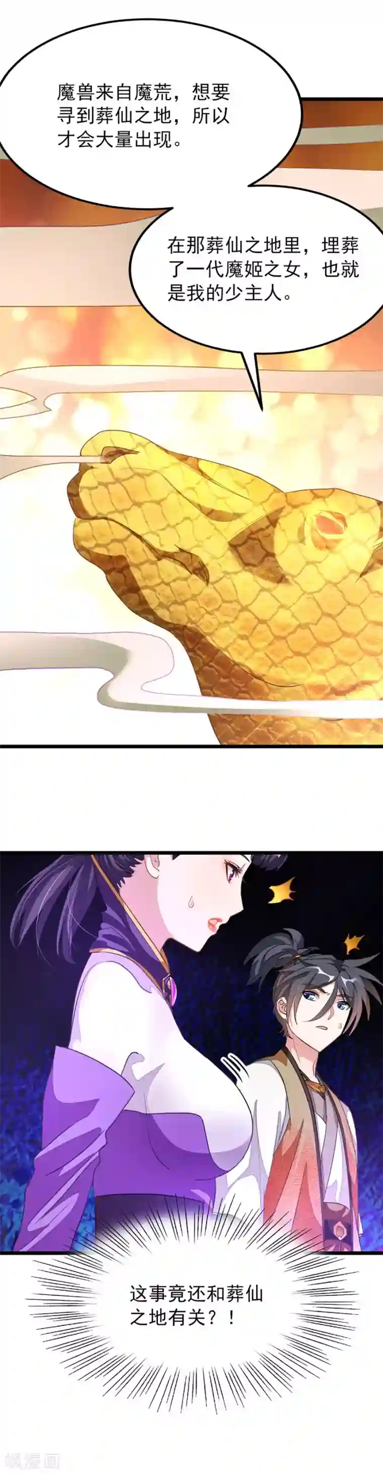 韩漫双面圣女又名二重人格漫画