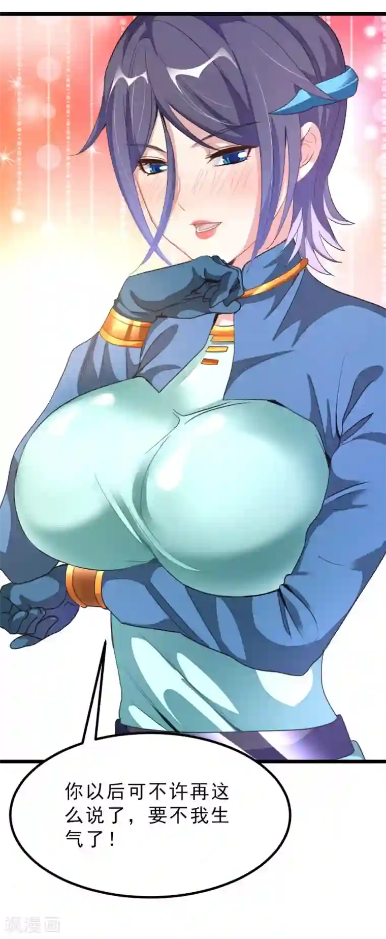 九阳神王第170话 你的小情郎厉害吧