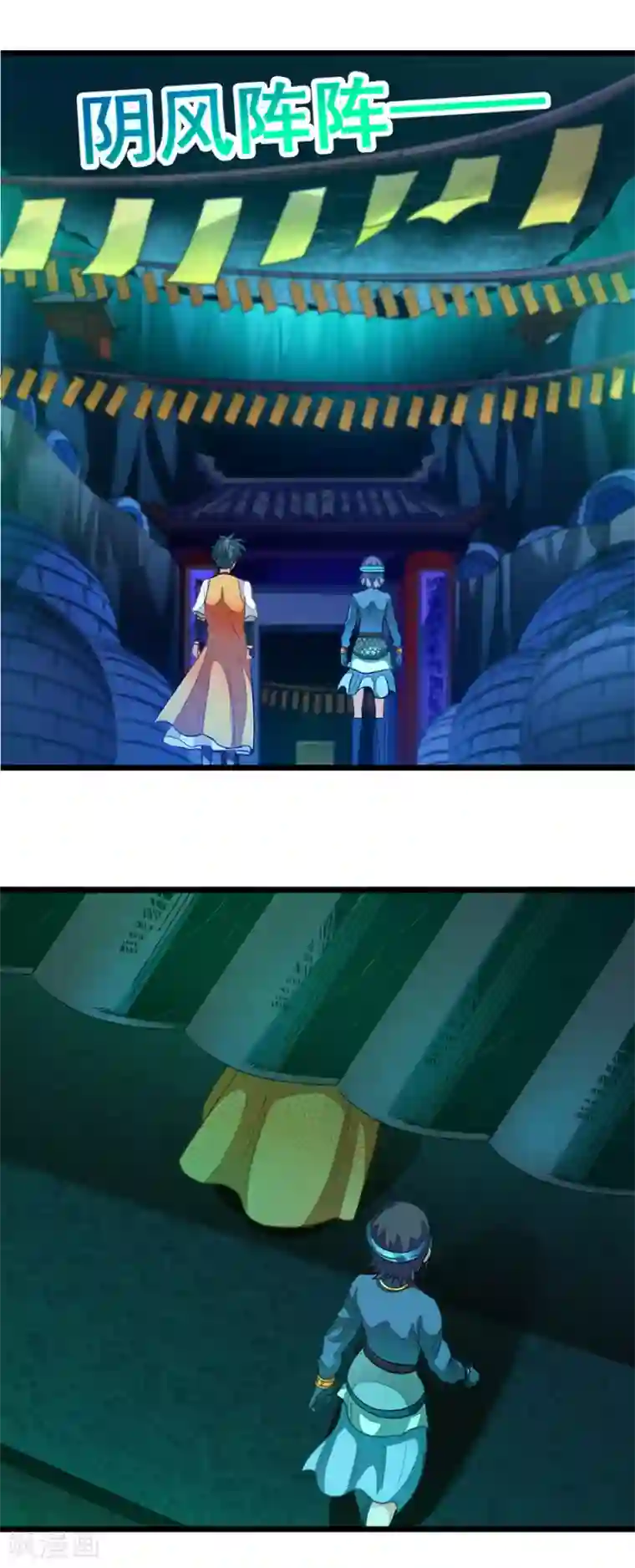 九阳神王第171话 尸体传送