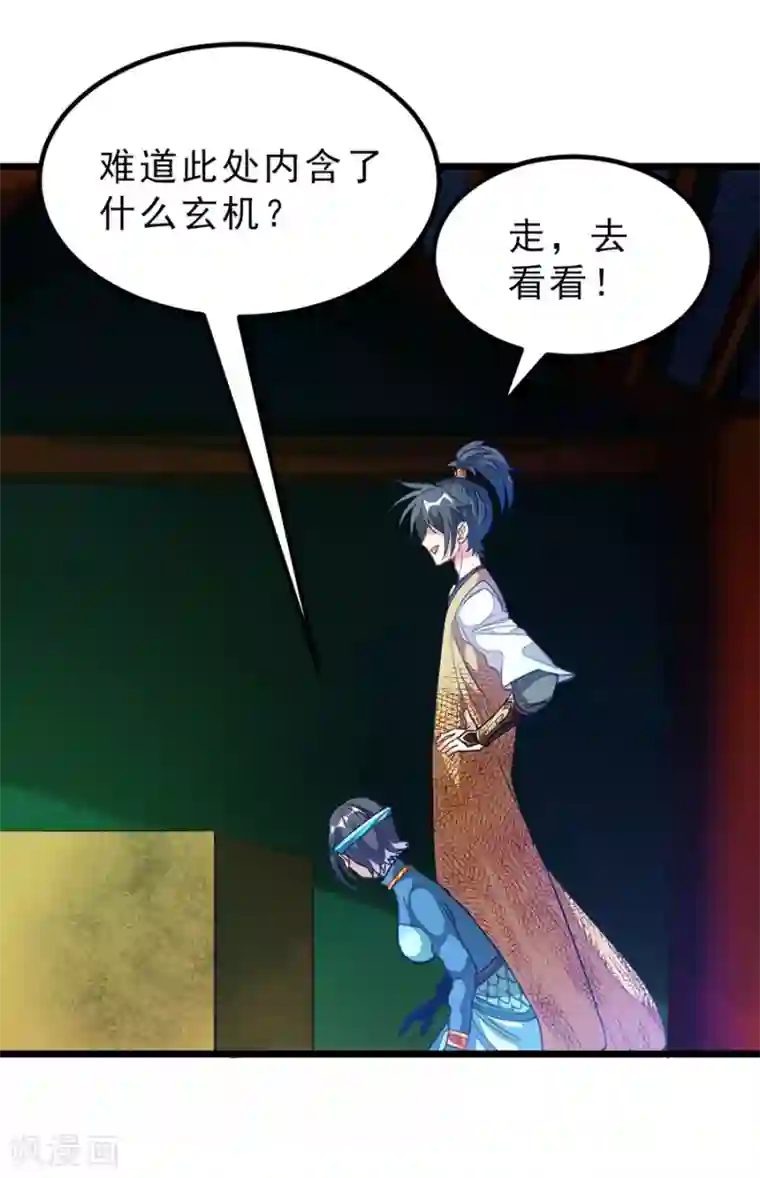 纯情漫画/免费韩漫无阅读币
