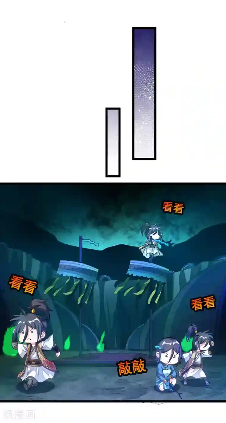 纯情漫画/免费韩漫无阅读币