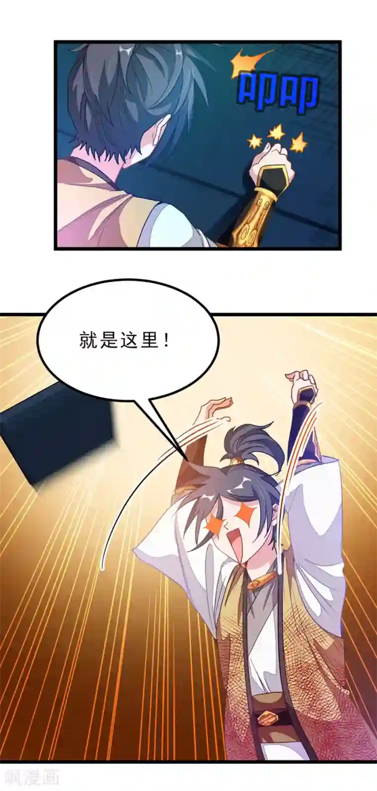 纯情漫画/免费韩漫无阅读币