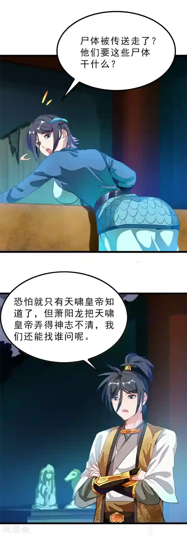 纯情漫画/免费韩漫无阅读币