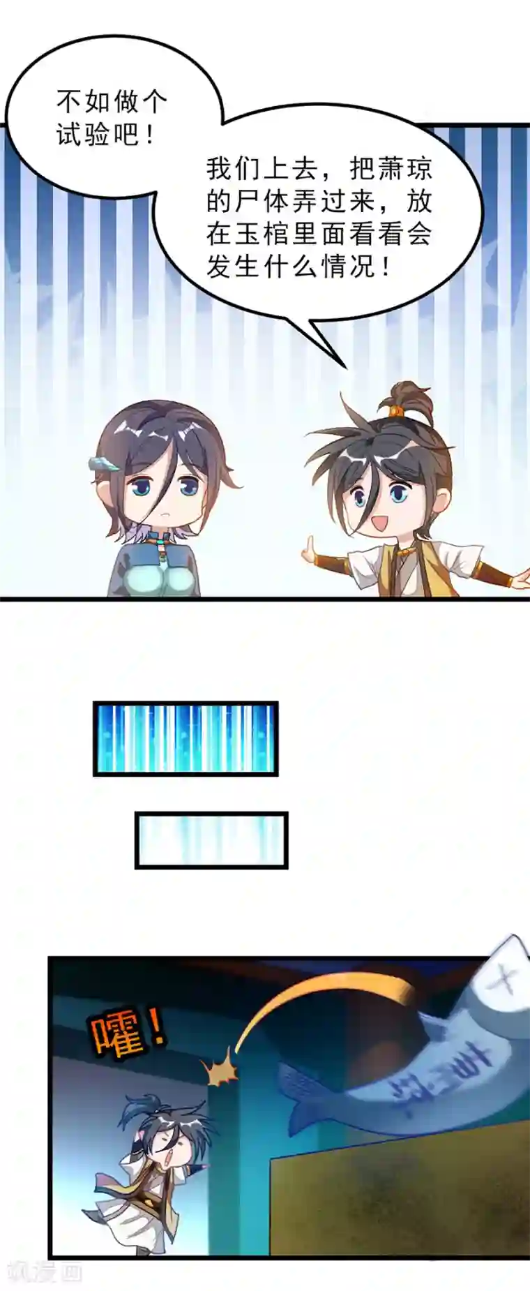 纯情漫画/免费韩漫无阅读币