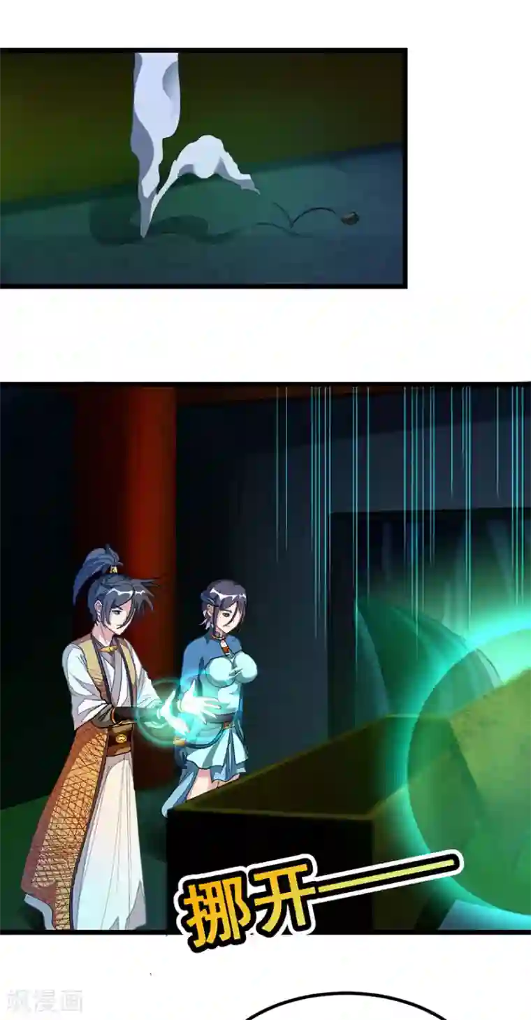 纯情漫画/免费韩漫无阅读币