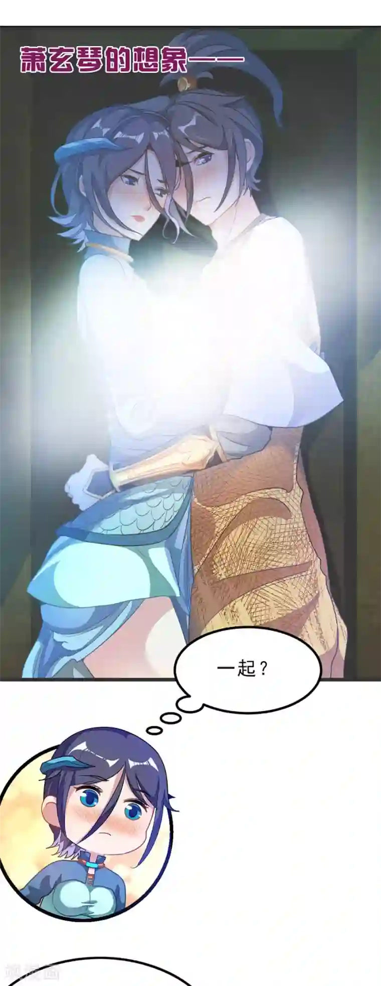 纯情漫画/免费韩漫无阅读币