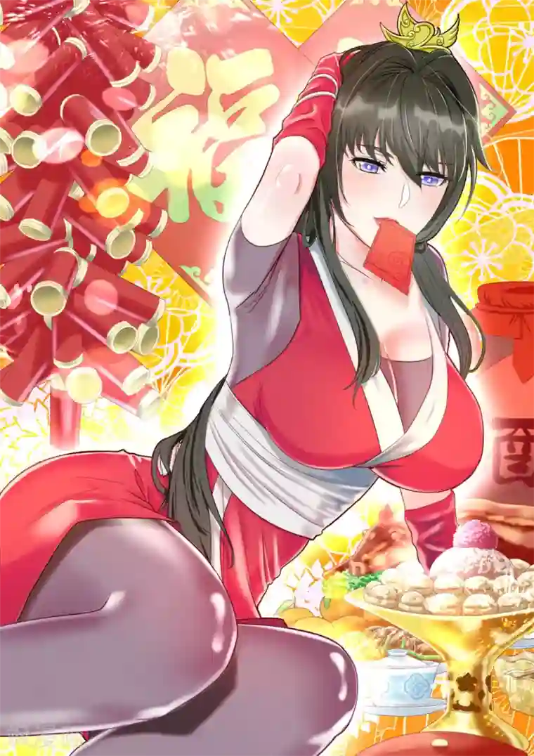 九阳神王第175话 我得到了漂亮祭司