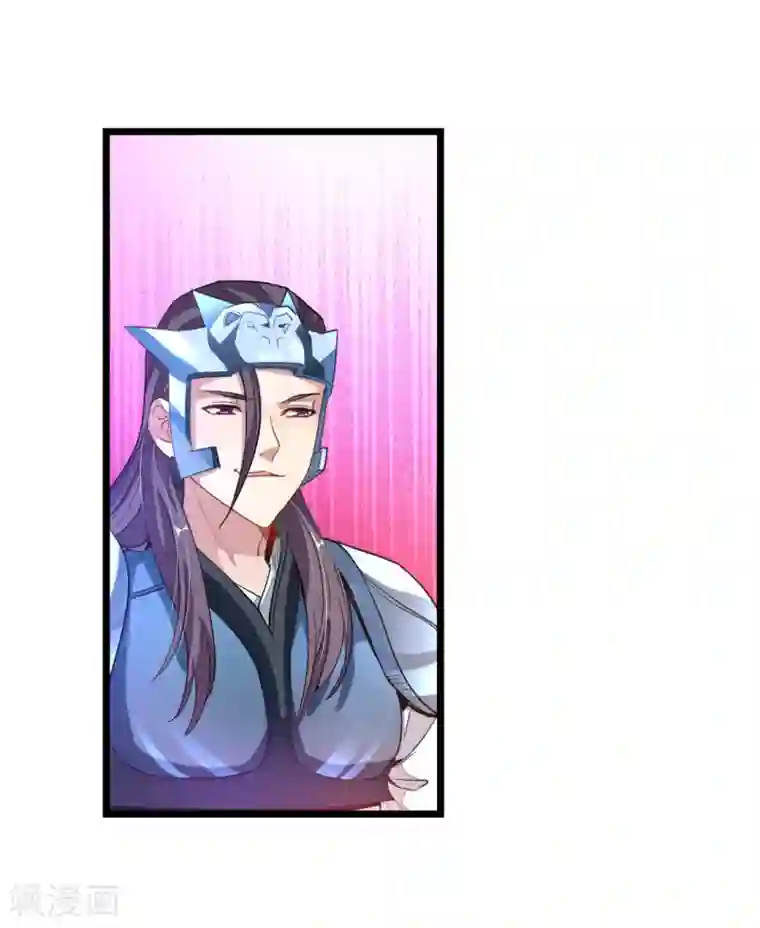 九阳神王第175话 我得到了漂亮祭司