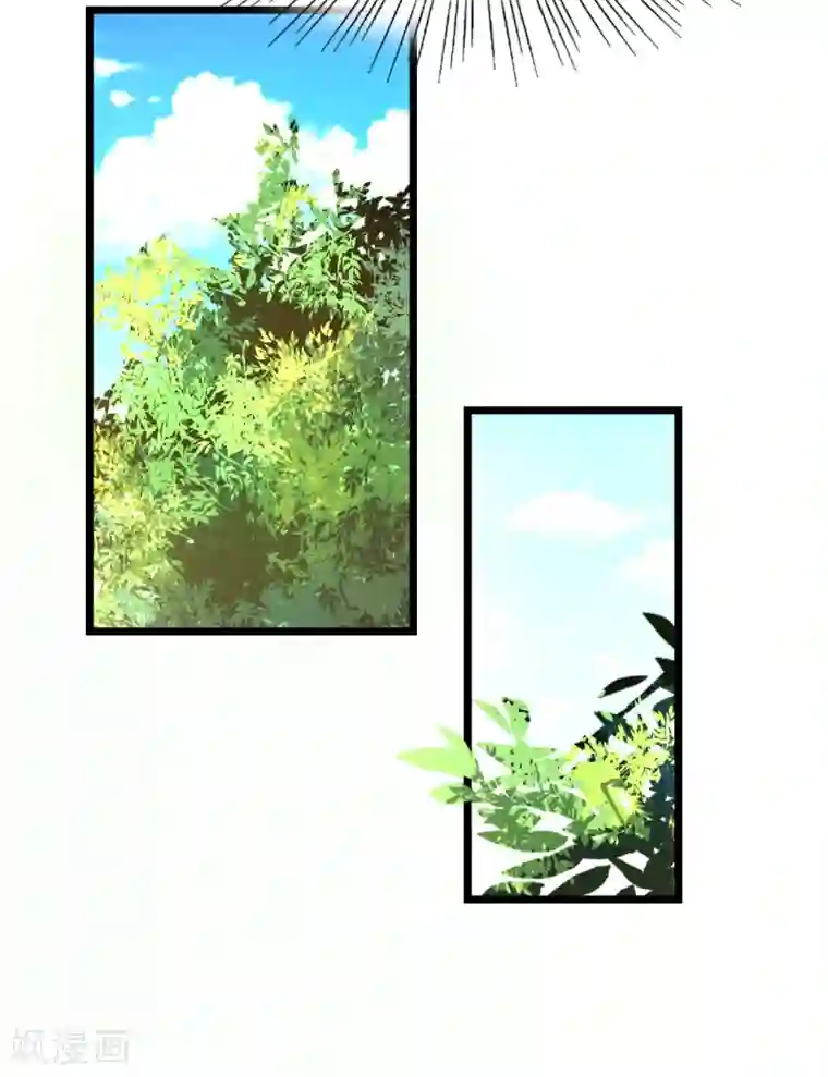 九阳神王第176话 我还没玩够她呢