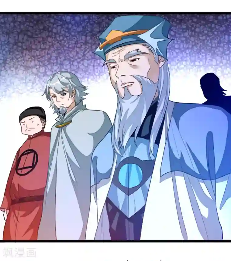 九阳神王第177话 人家还是第一次