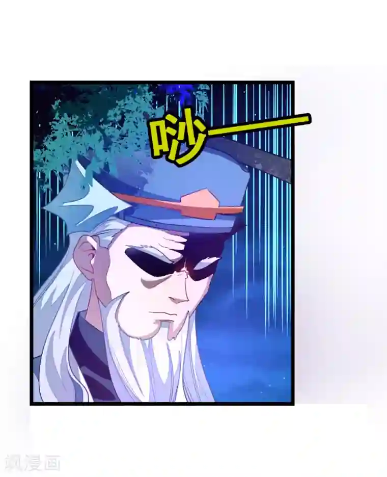 九阳神王第177话 人家还是第一次