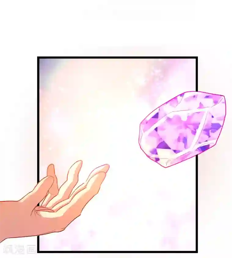 九阳神王第178话 你眼神好色啊