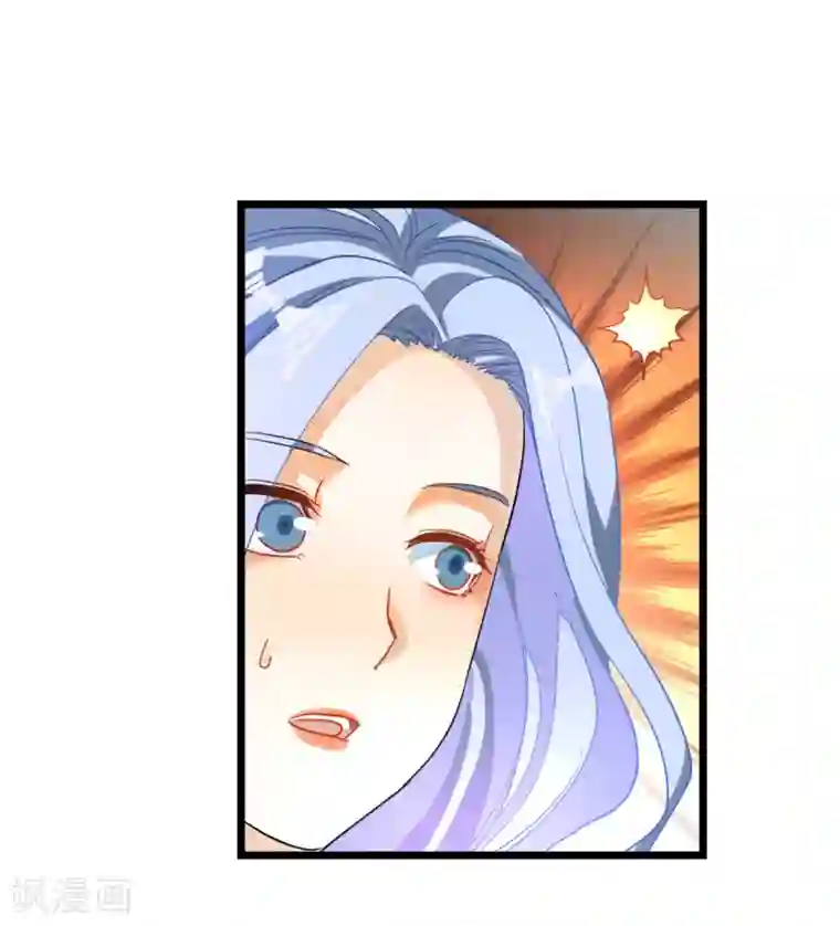 九阳神王第179话 偶遇，撩人的她