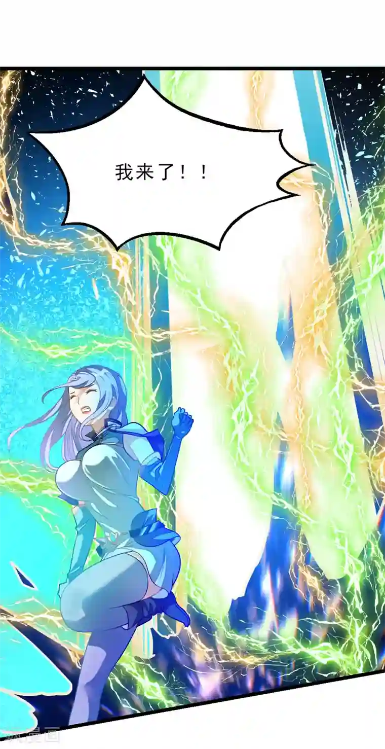 九阳神王第179话 偶遇，撩人的她