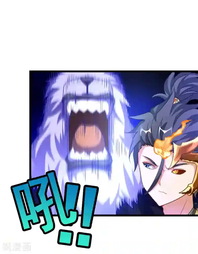 九阳神王第179话 偶遇，撩人的她