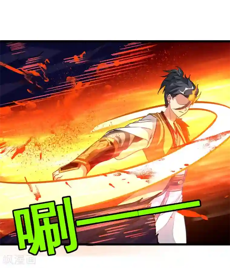 九阳神王第179话 偶遇，撩人的她