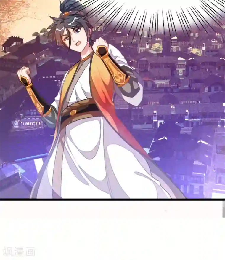 九阳神王第179话 偶遇，撩人的她