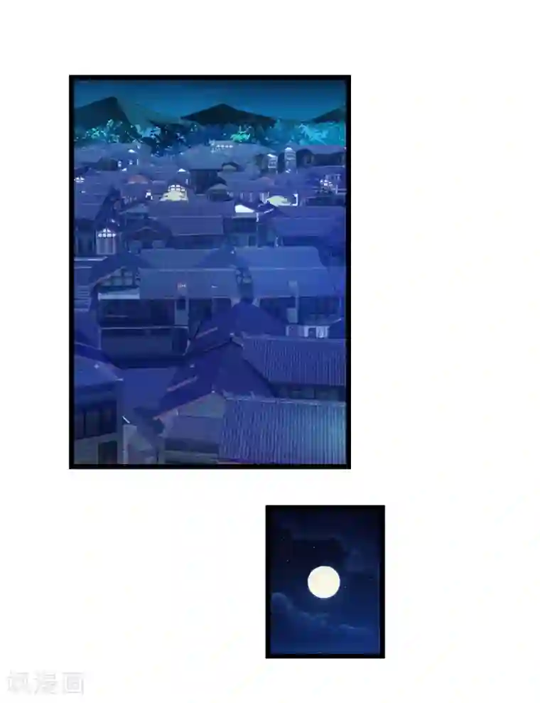 九阳神王第179话 偶遇，撩人的她