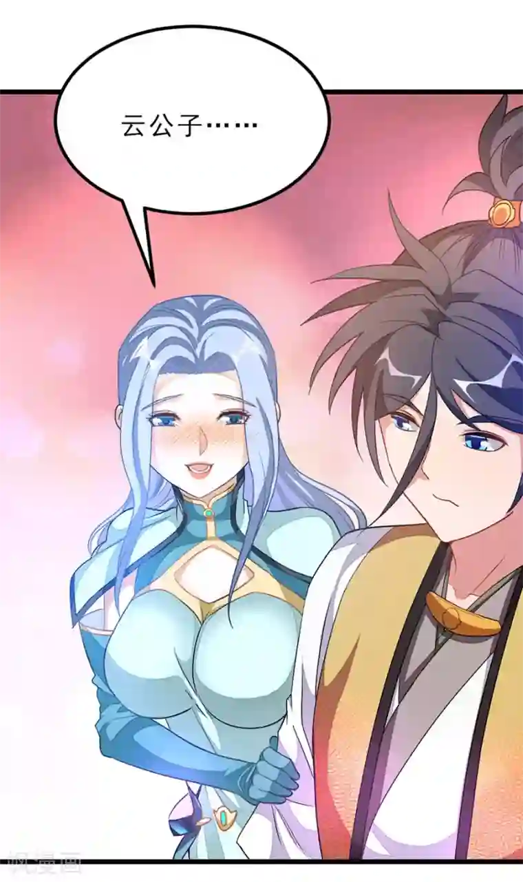 坐在吃饭连在巨大一起第180话 她居然做这种事？