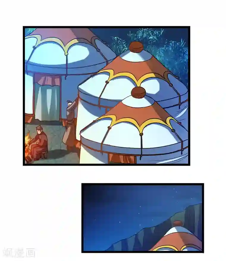 坐在吃饭连在巨大一起第180话 她居然做这种事？