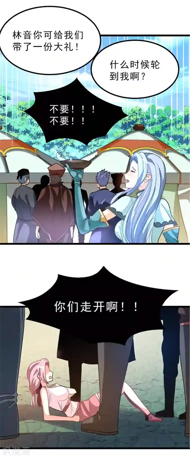 坐在吃饭连在巨大一起第180话 她居然做这种事？