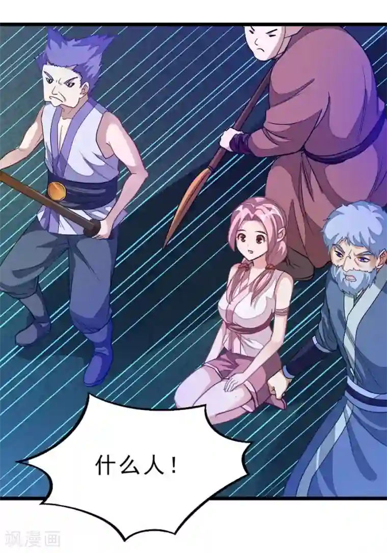 坐在吃饭连在巨大一起第180话 她居然做这种事？