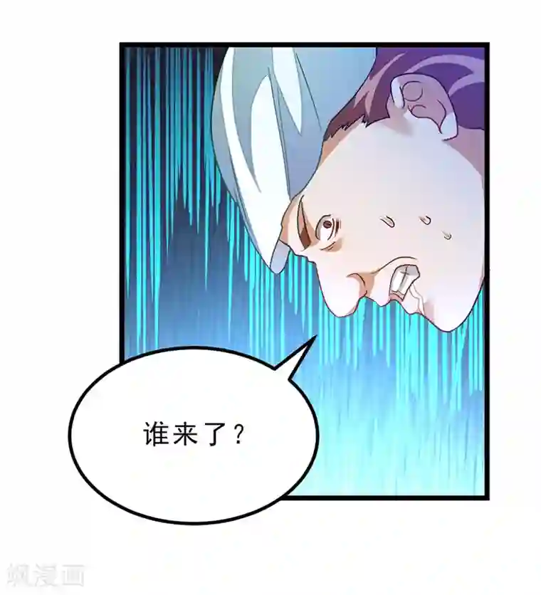 坐在吃饭连在巨大一起第180话 她居然做这种事？