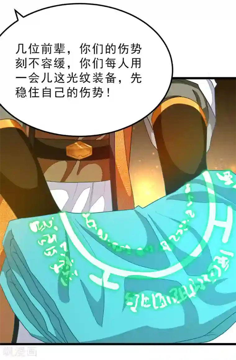 坐在吃饭连在巨大一起第180话 她居然做这种事？