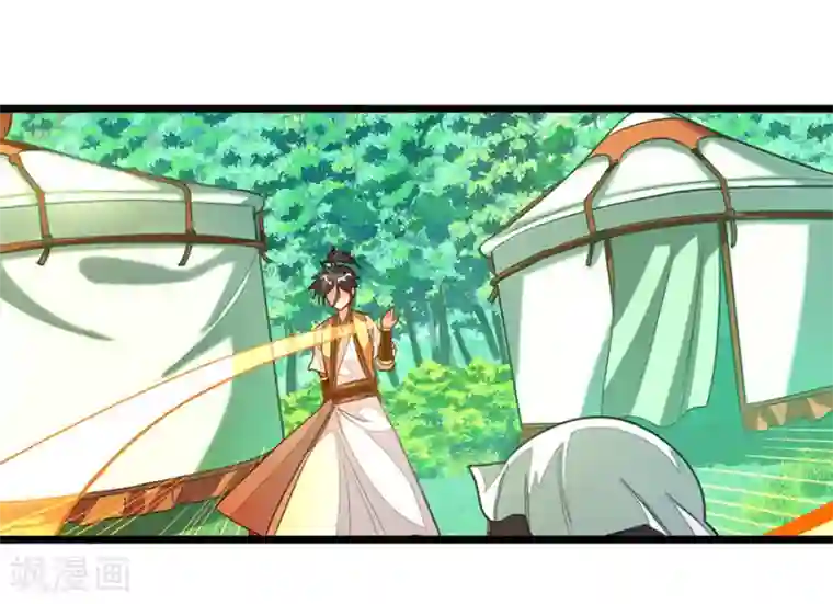 九阳神王第181话 红儿又被欺负了