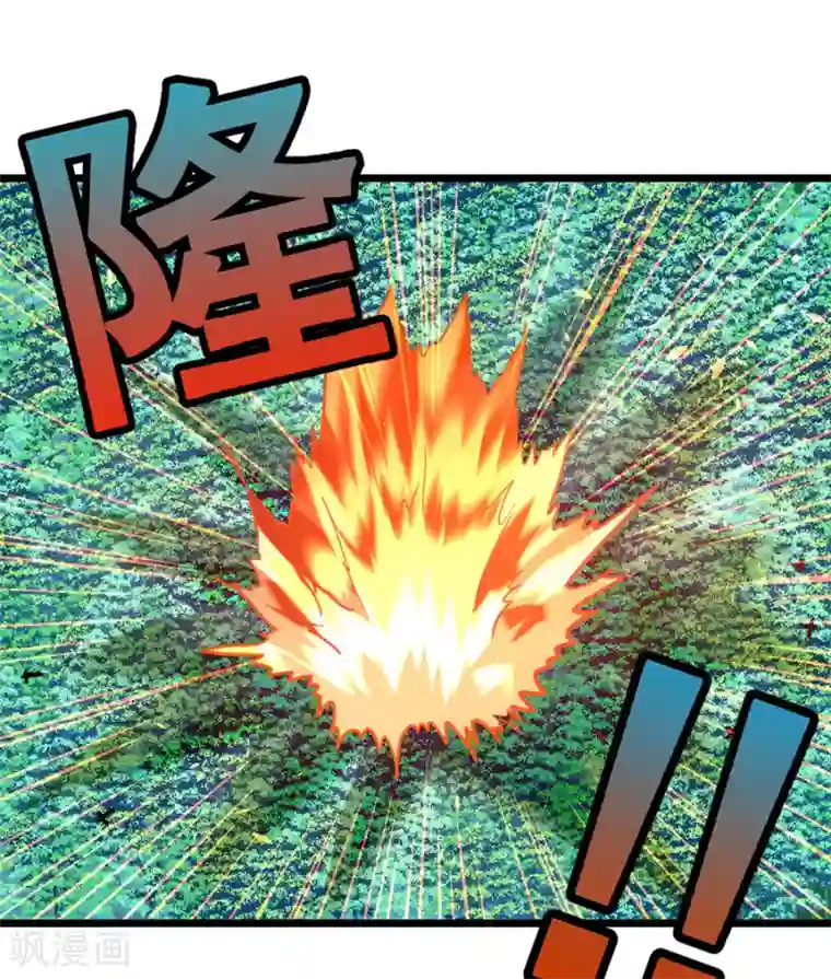 九阳神王第181话 红儿又被欺负了