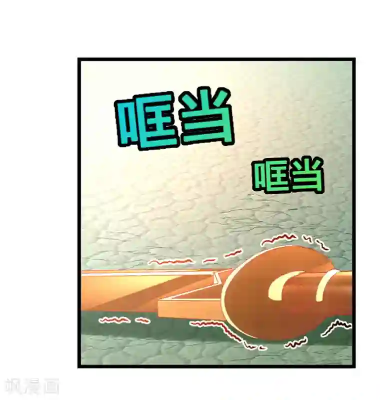 九阳神王第182话 我就算娶小也不娶这种