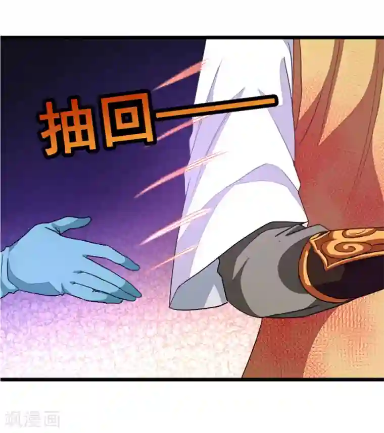 九阳神王第182话 我就算娶小也不娶这种