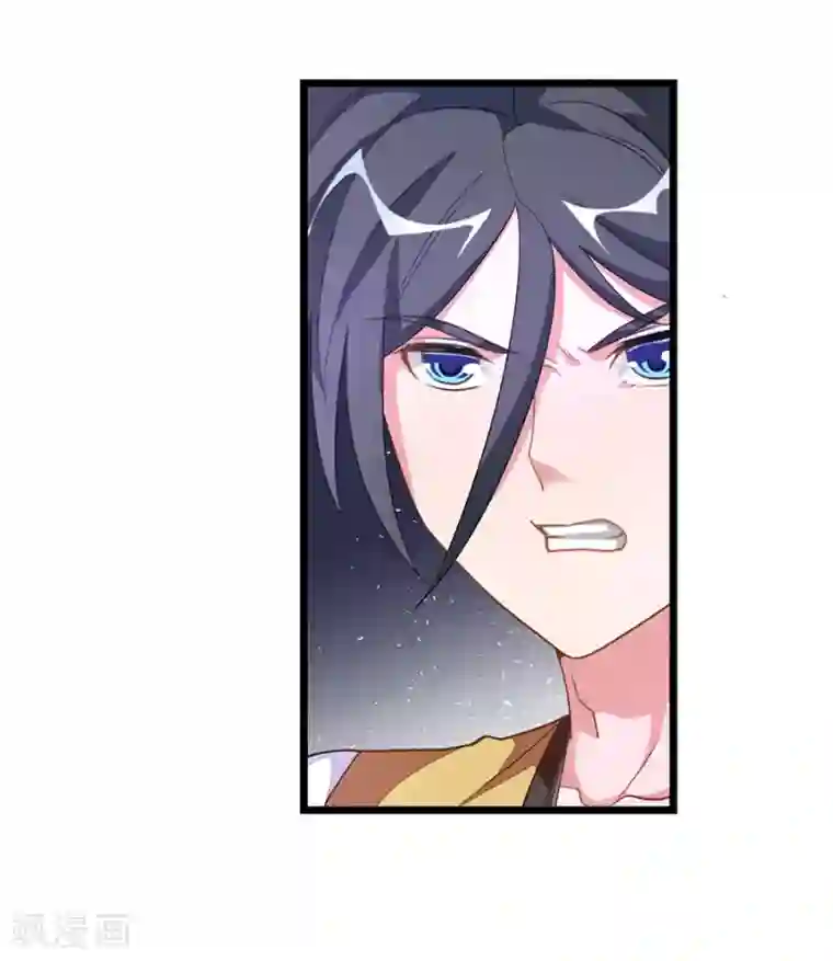 九阳神王第182话 我就算娶小也不娶这种