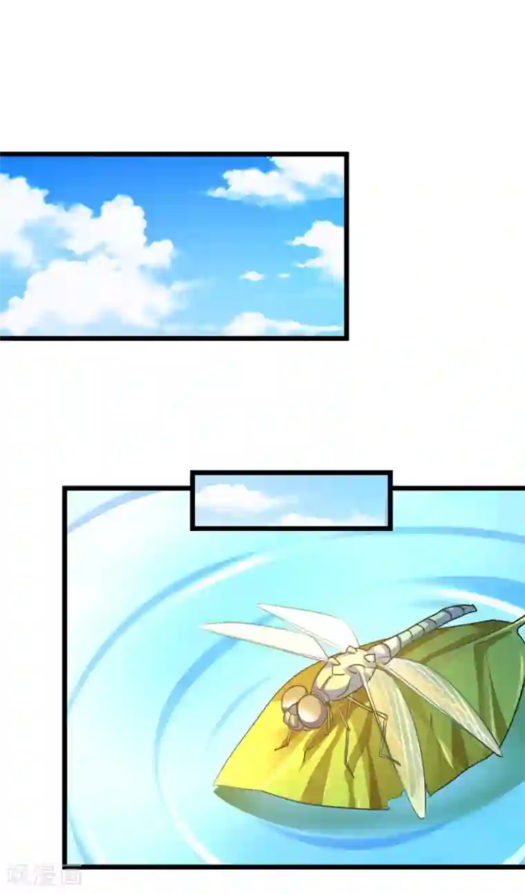 九阳神王第185话 我哄你睡觉