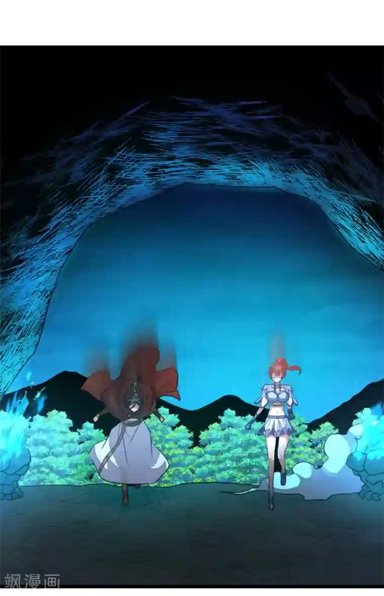 九阳神王第185话 我哄你睡觉