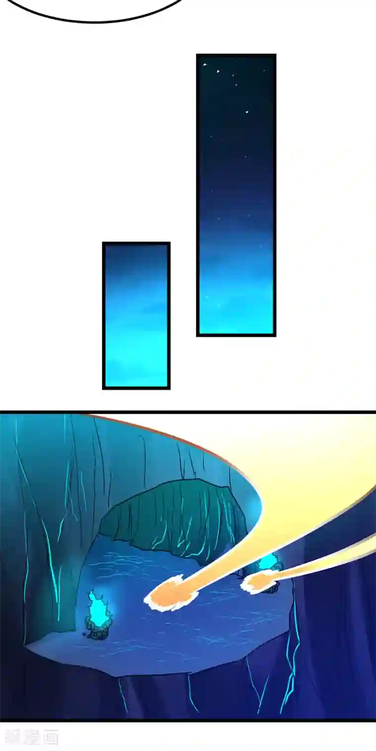 九阳神王第186话 抓偷窥狂