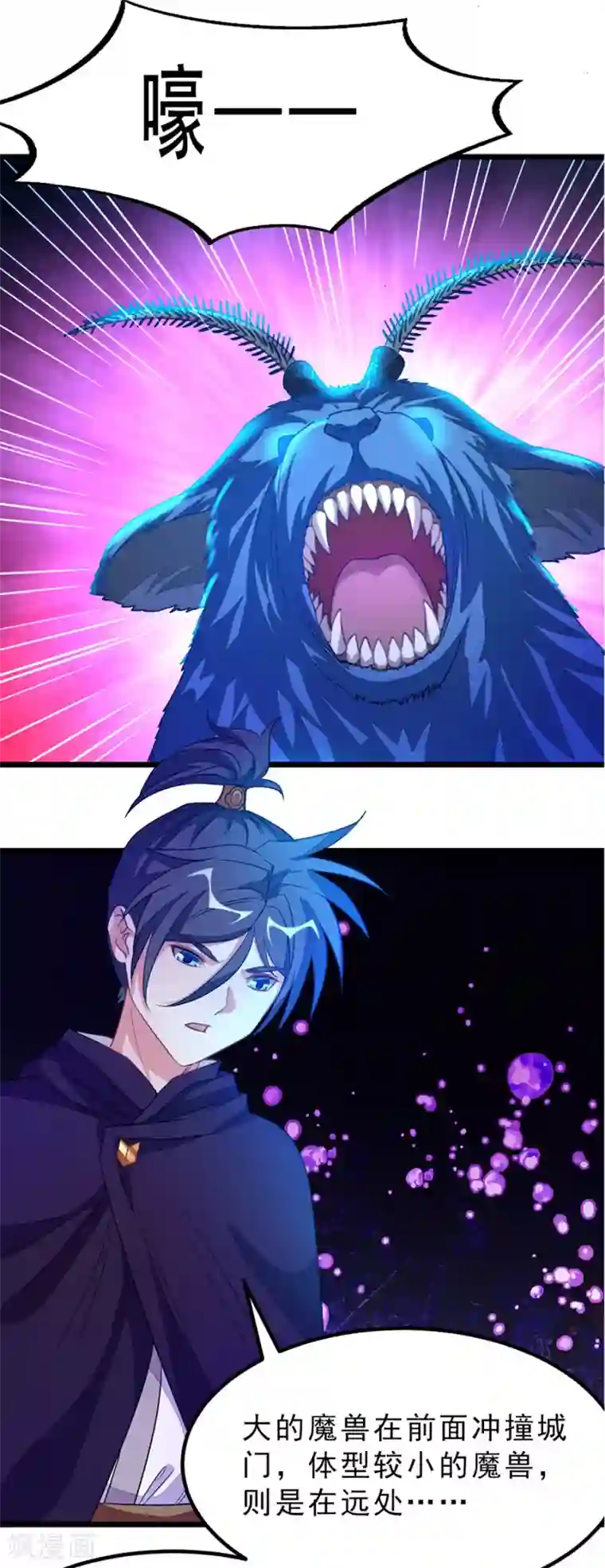 九阳神王第186话 抓偷窥狂