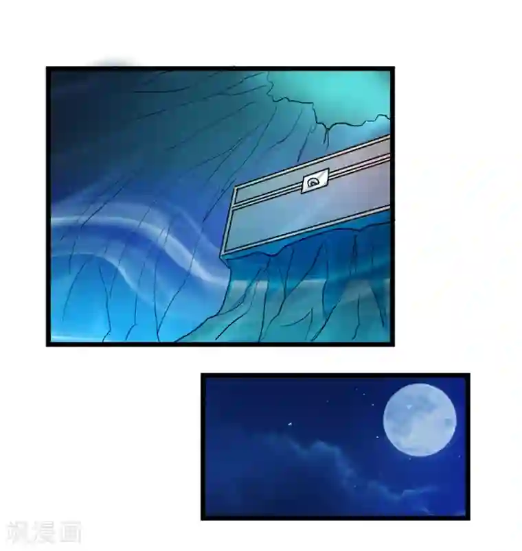 九阳神王第186话 抓偷窥狂